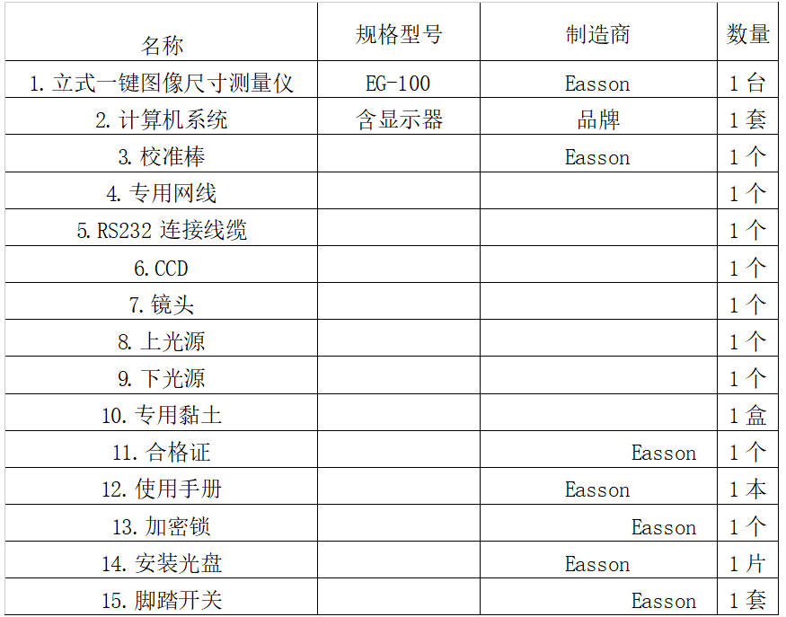 1763007735791543.png image.png