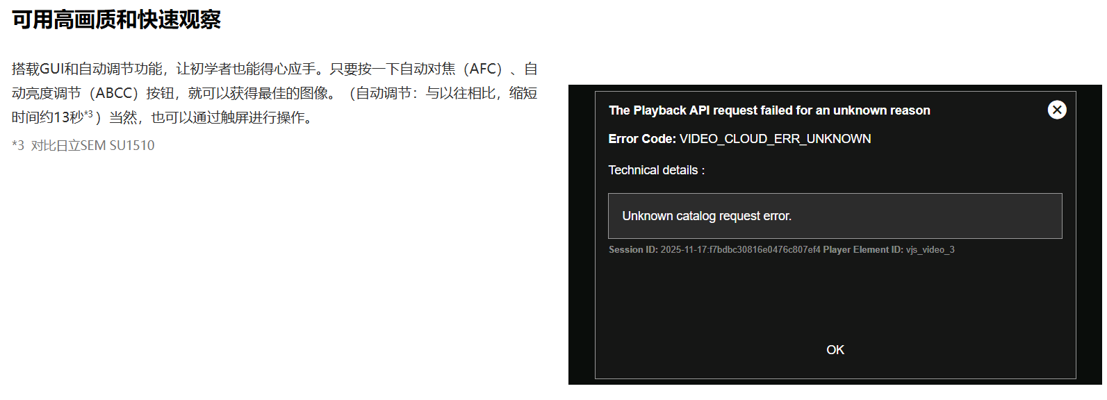 1763342036941957.png image.png